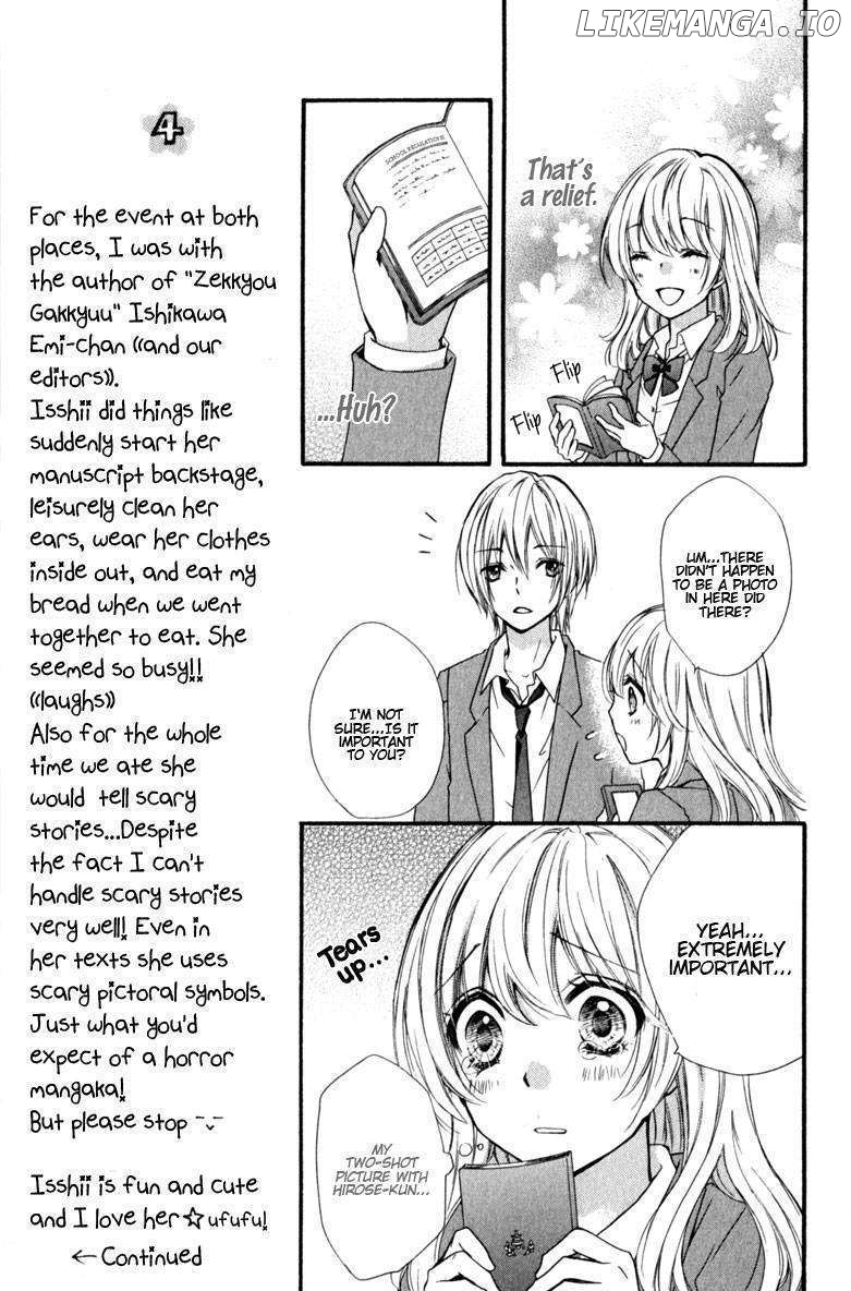Hiyokoi - Manga chapter 10 - page 17