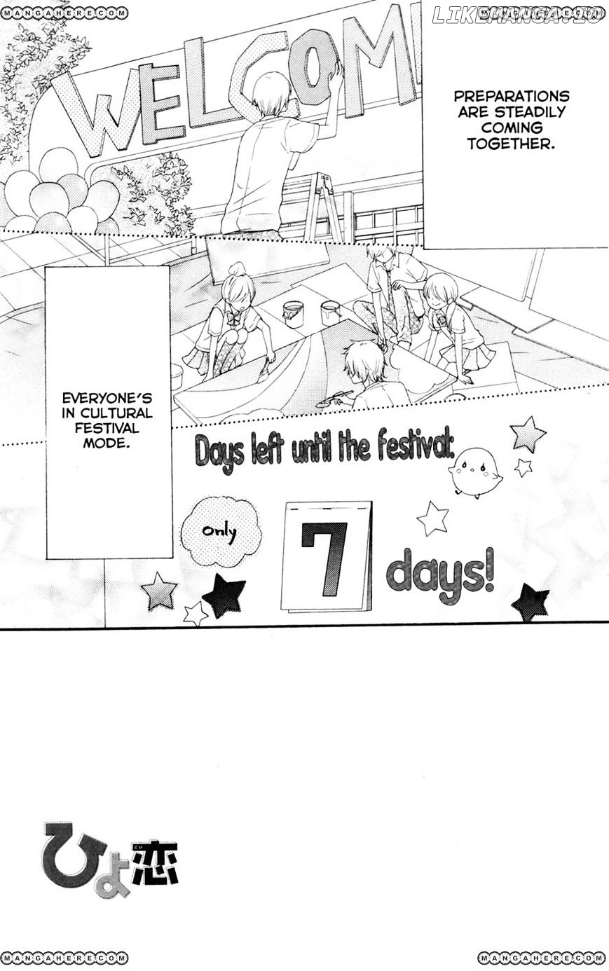 Hiyokoi - Manga chapter 27 - page 1