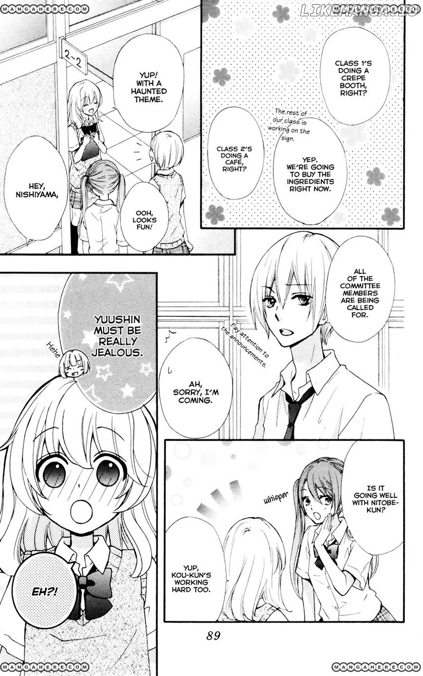 Hiyokoi - Manga chapter 27 - page 3