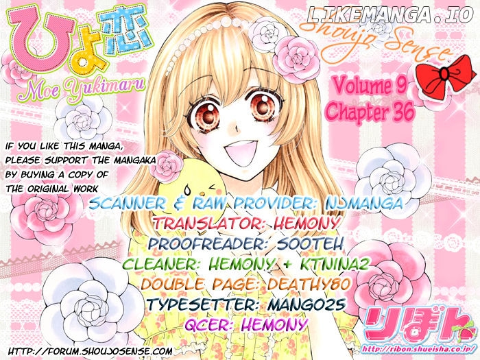 Hiyokoi - Manga chapter 36 - page 1