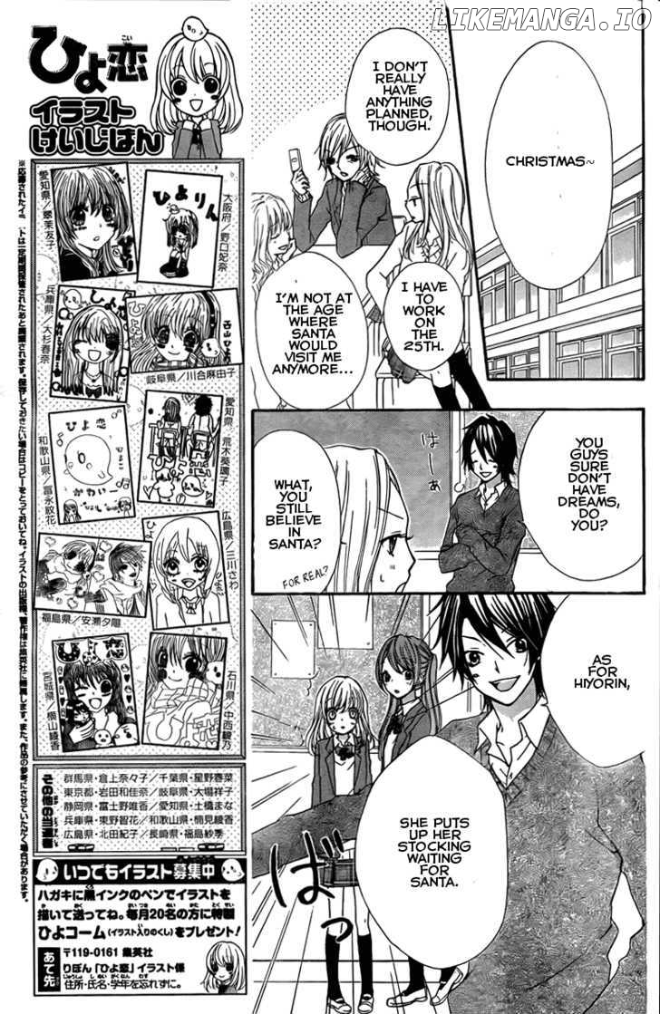Hiyokoi - Manga chapter 2 - page 7