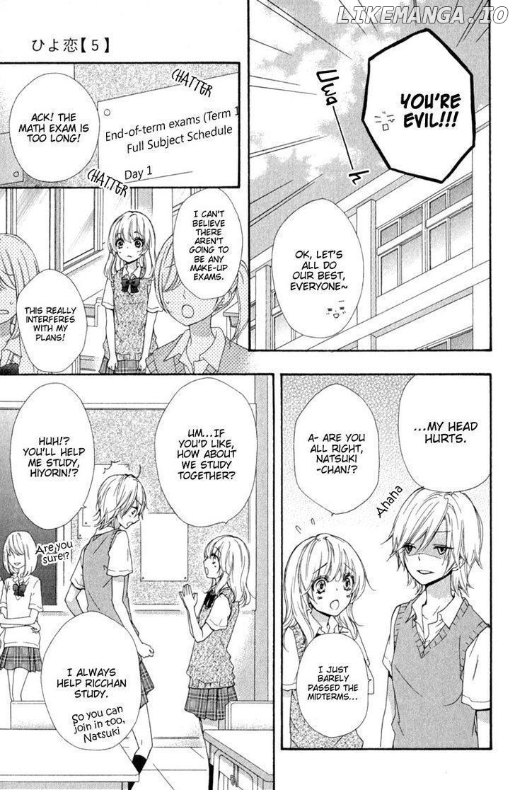 Hiyokoi - Manga chapter 19 - page 10
