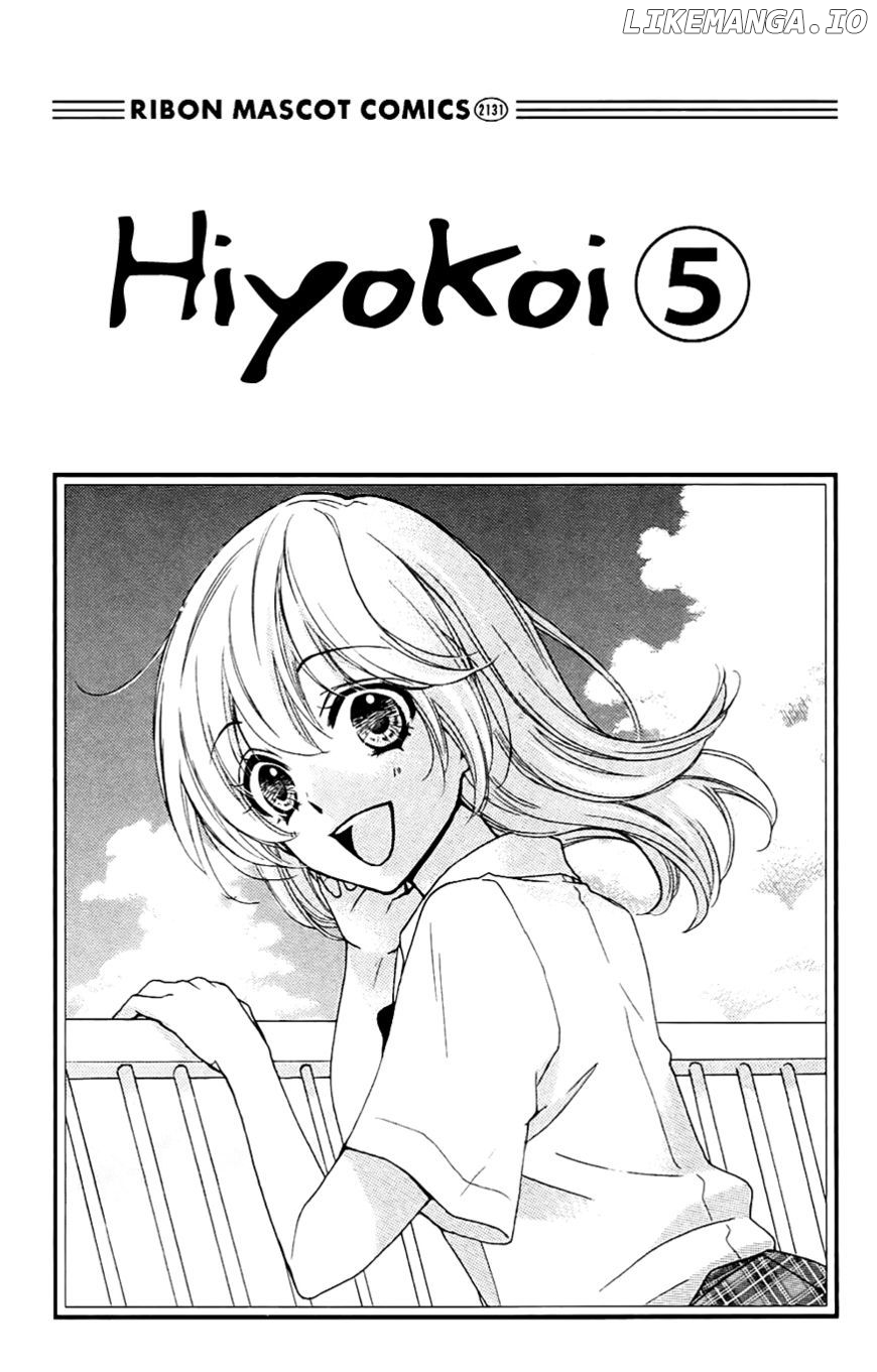 Hiyokoi - Manga chapter 17 - page 3