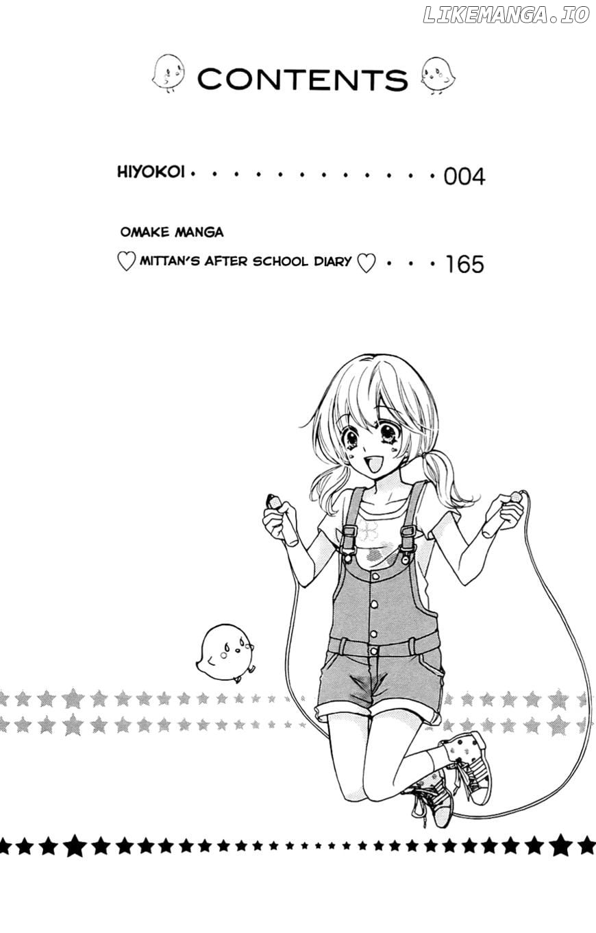 Hiyokoi - Manga chapter 17 - page 4
