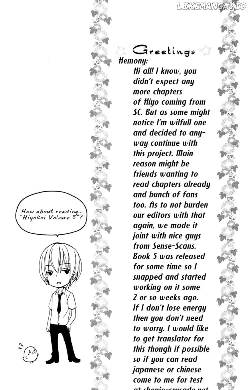 Hiyokoi - Manga chapter 17 - page 7