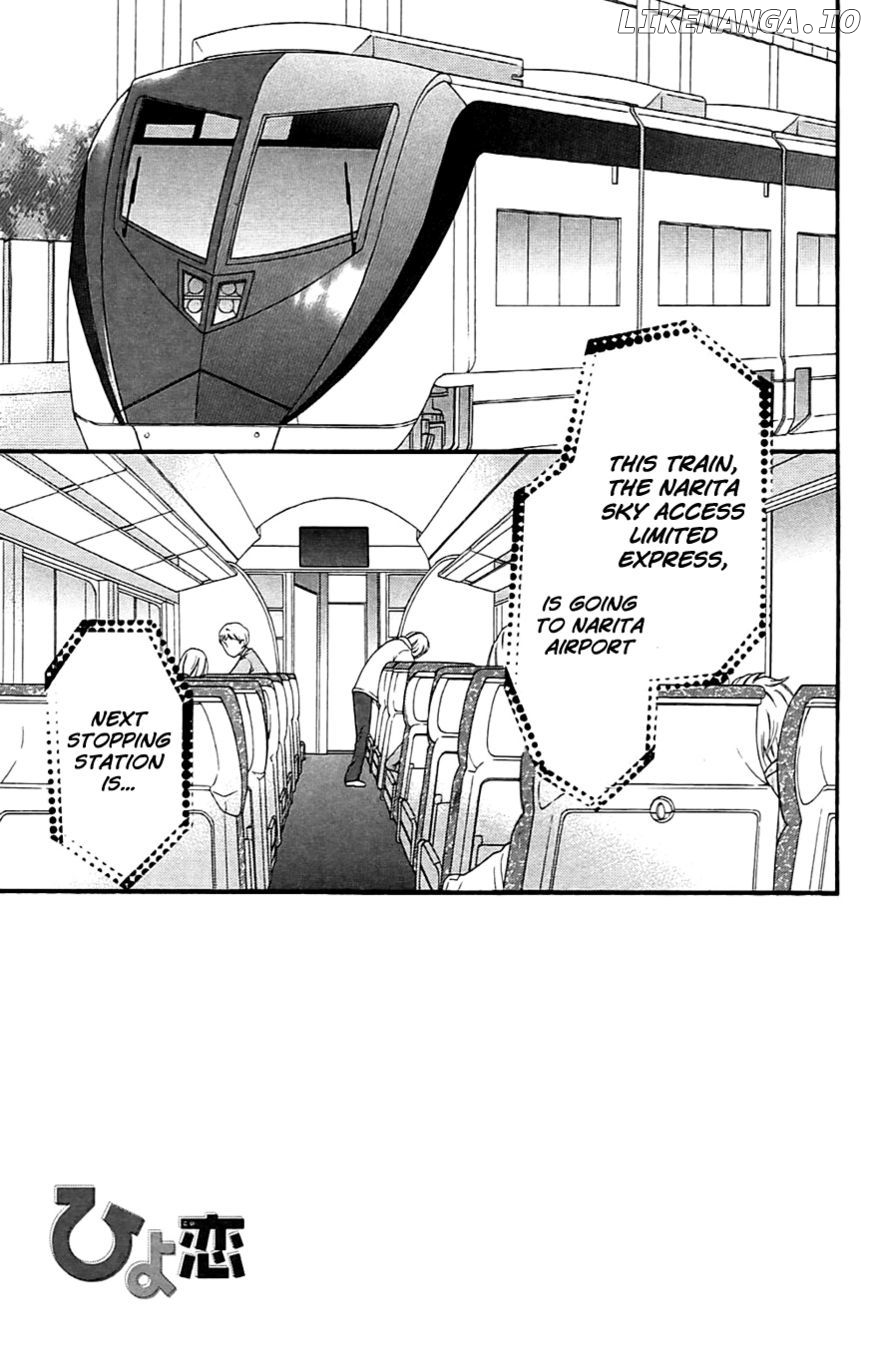 Hiyokoi - Manga chapter 17 - page 8
