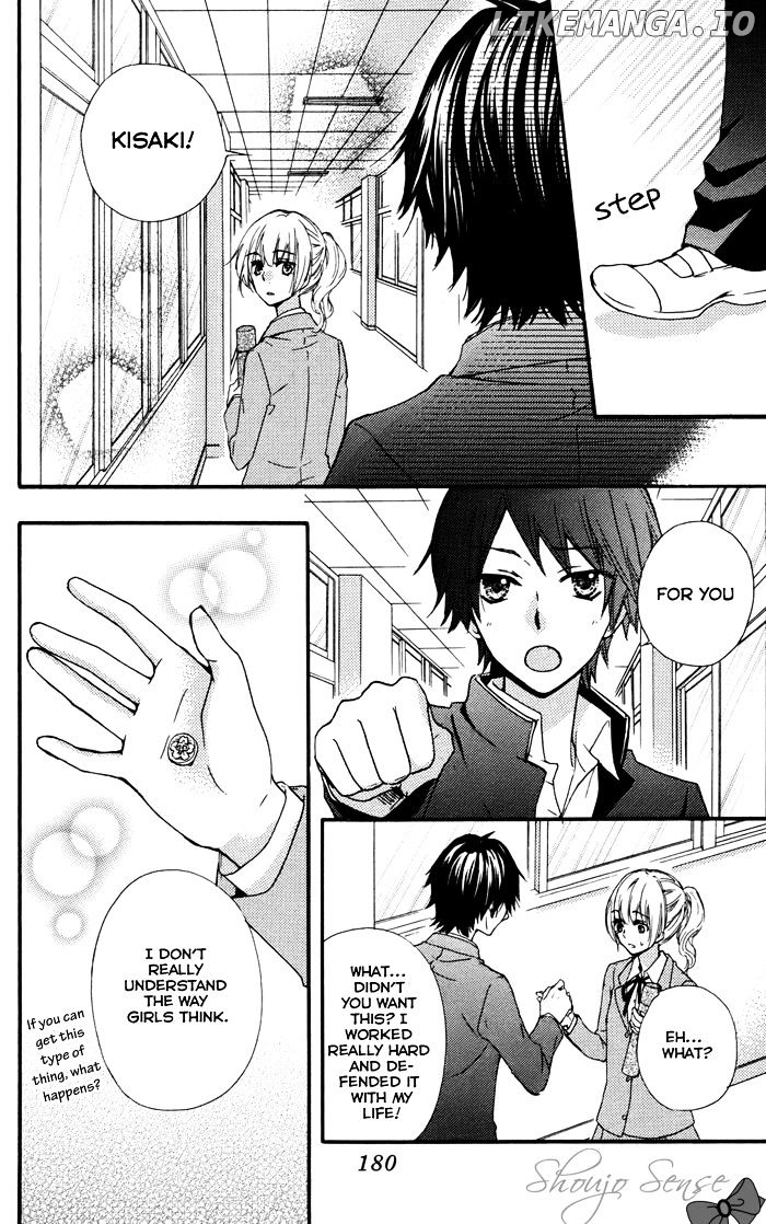Hiyokoi - Manga chapter 31.5 - page 15