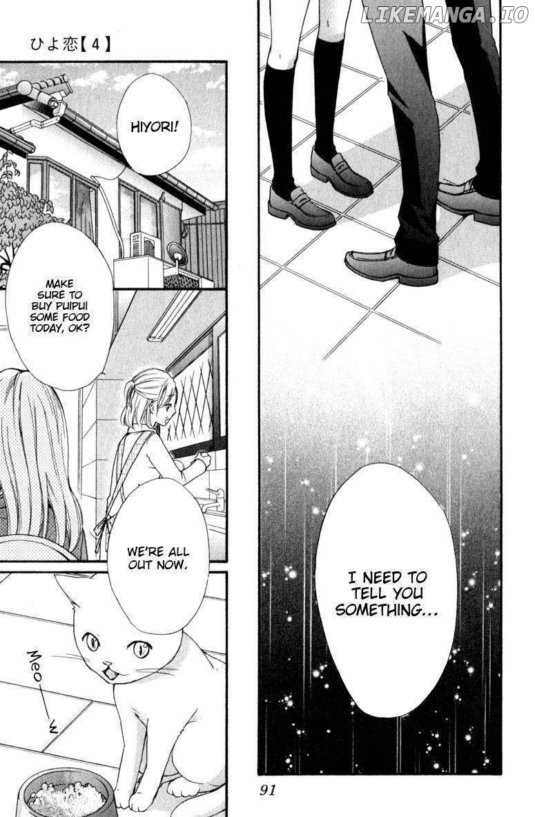 Hiyokoi - Manga chapter 15 - page 7