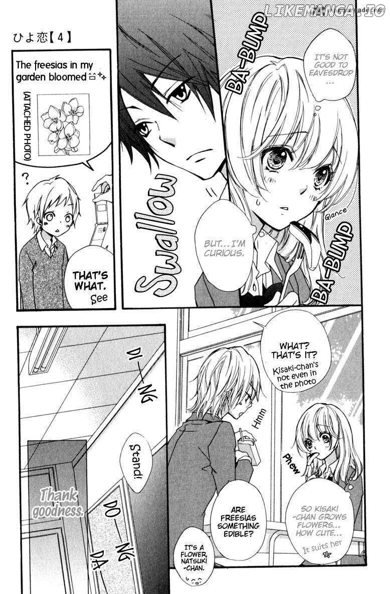 Hiyokoi - Manga chapter 14 - page 6