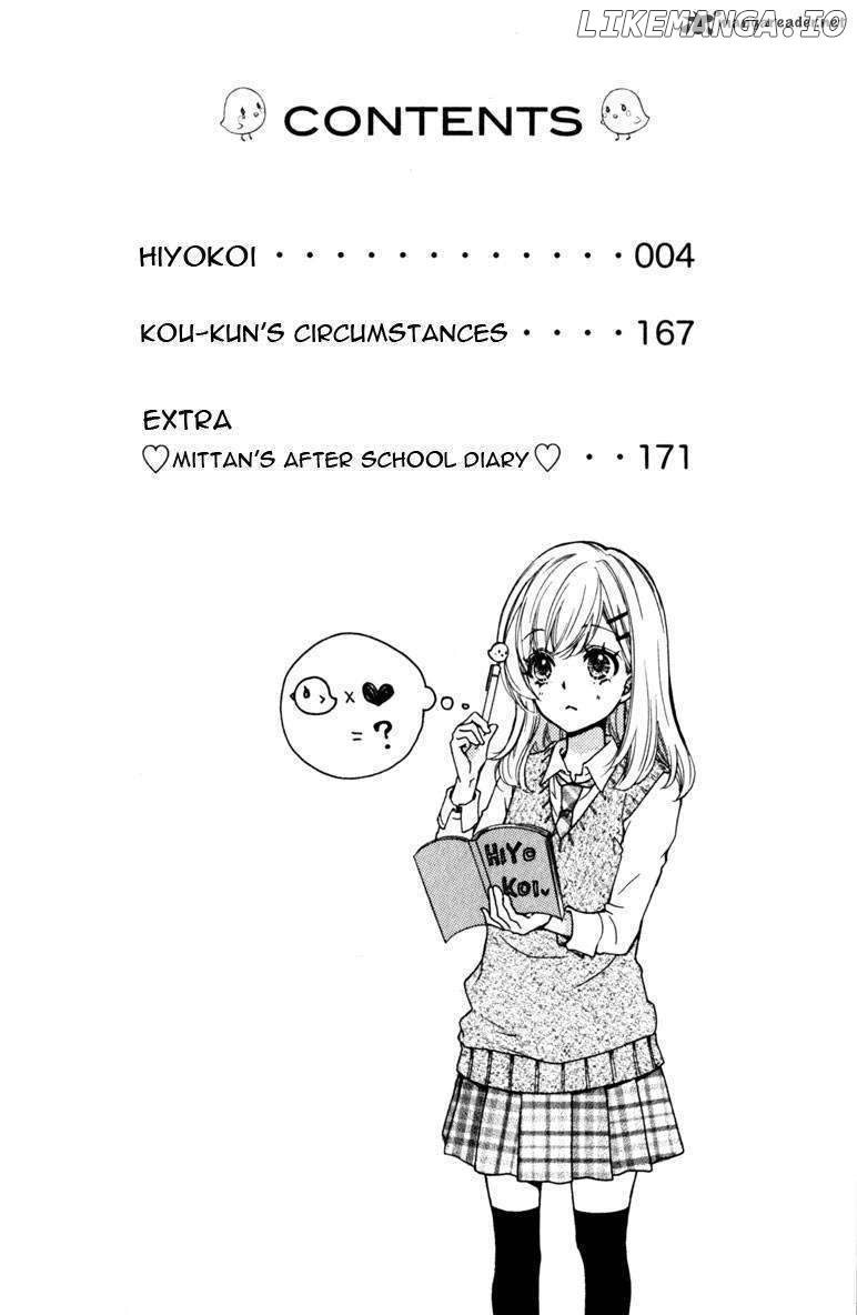 Hiyokoi - Manga chapter 13 - page 5