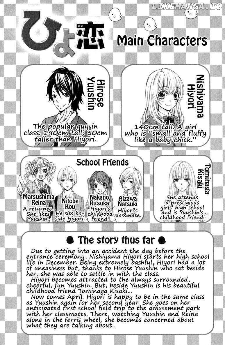 Hiyokoi - Manga chapter 13 - page 6