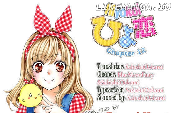 Hiyokoi - Manga chapter 12 - page 1
