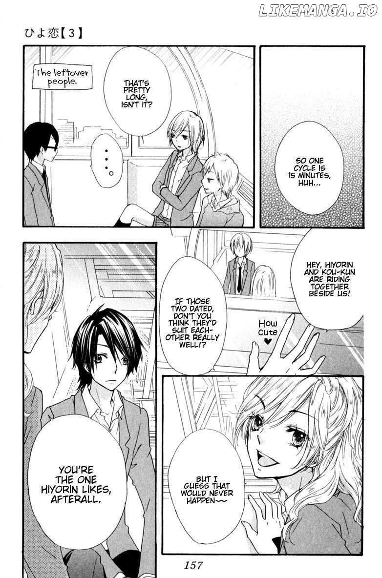 Hiyokoi - Manga chapter 12 - page 32