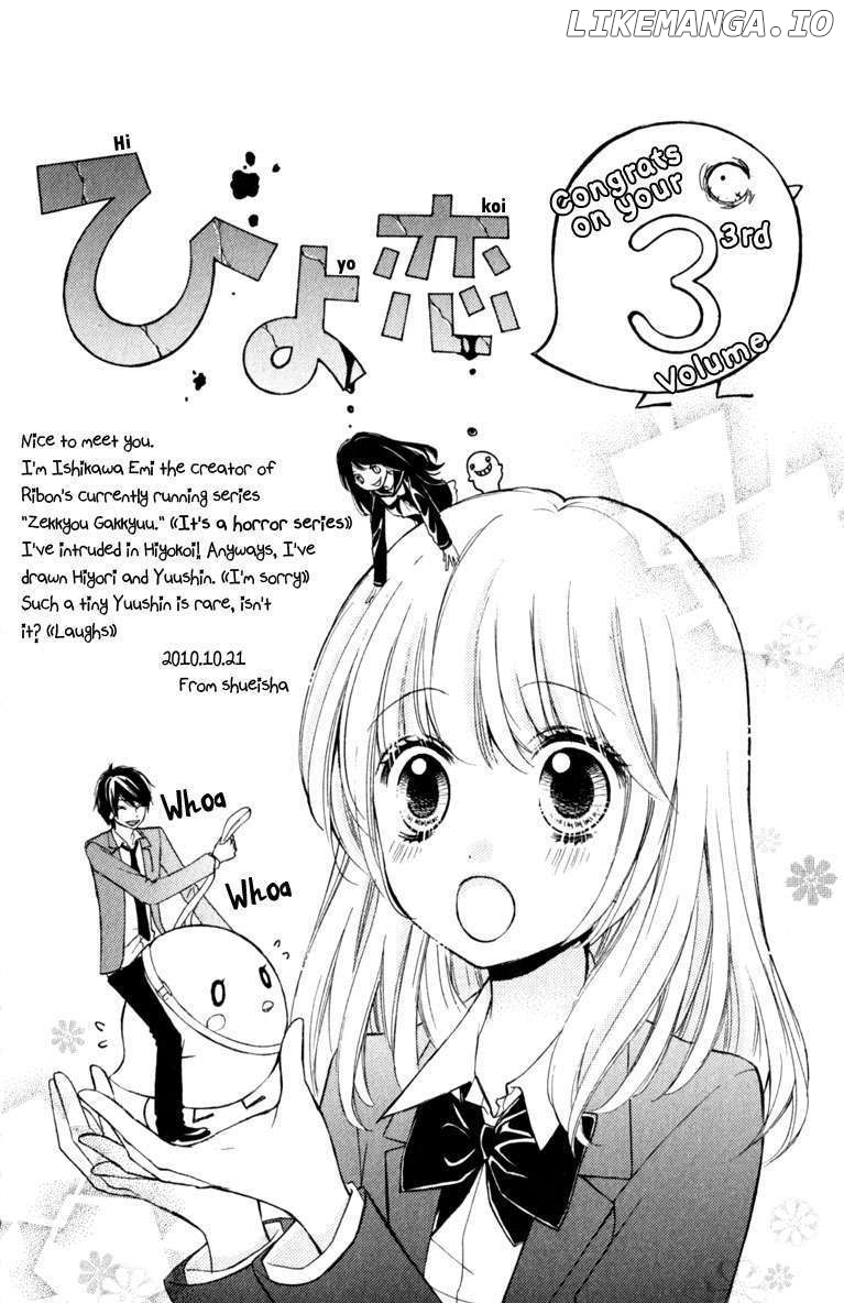 Hiyokoi - Manga chapter 12 - page 64