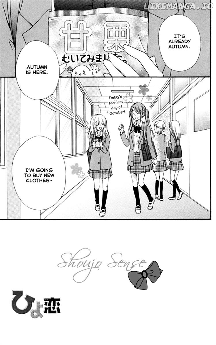 Hiyokoi - Manga chapter 29.1 - page 11
