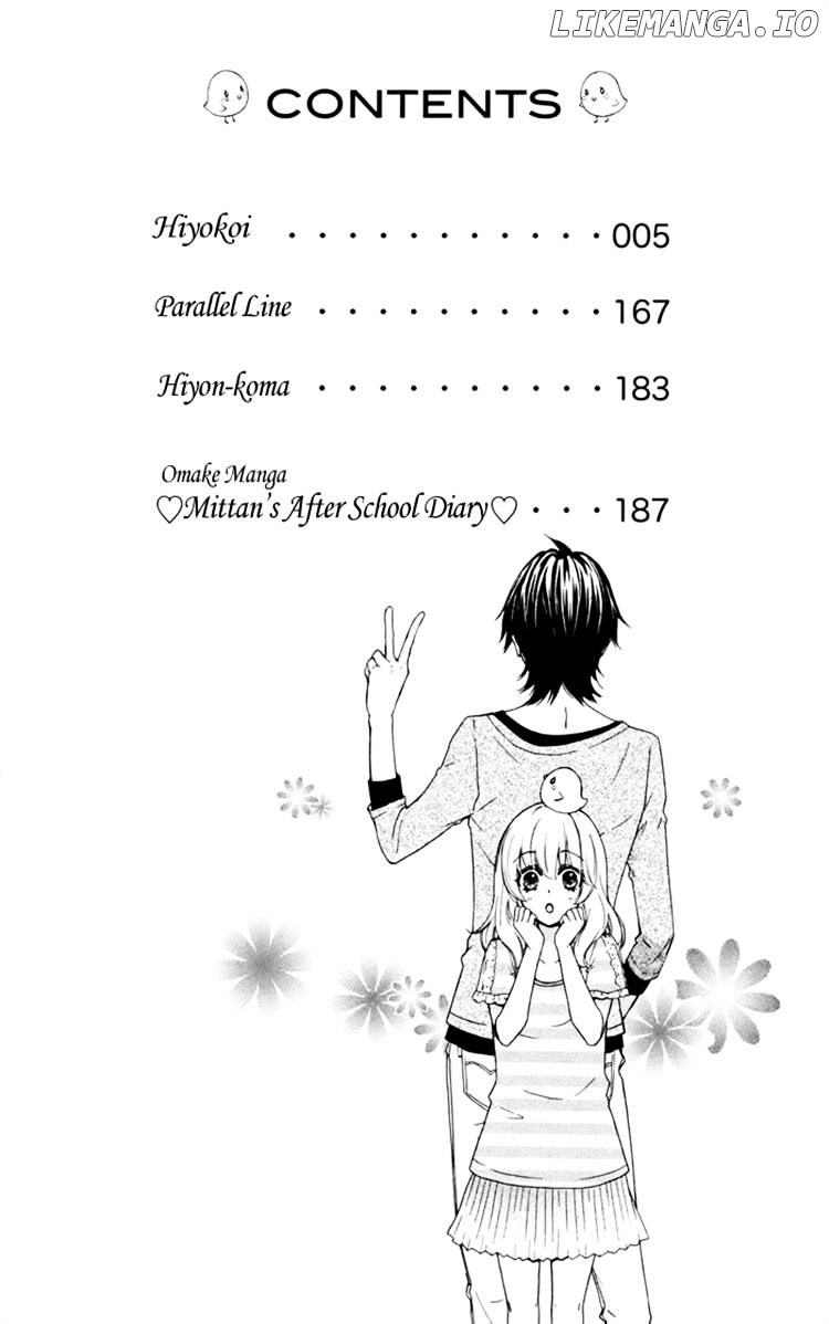 Hiyokoi - Manga chapter 29.1 - page 6