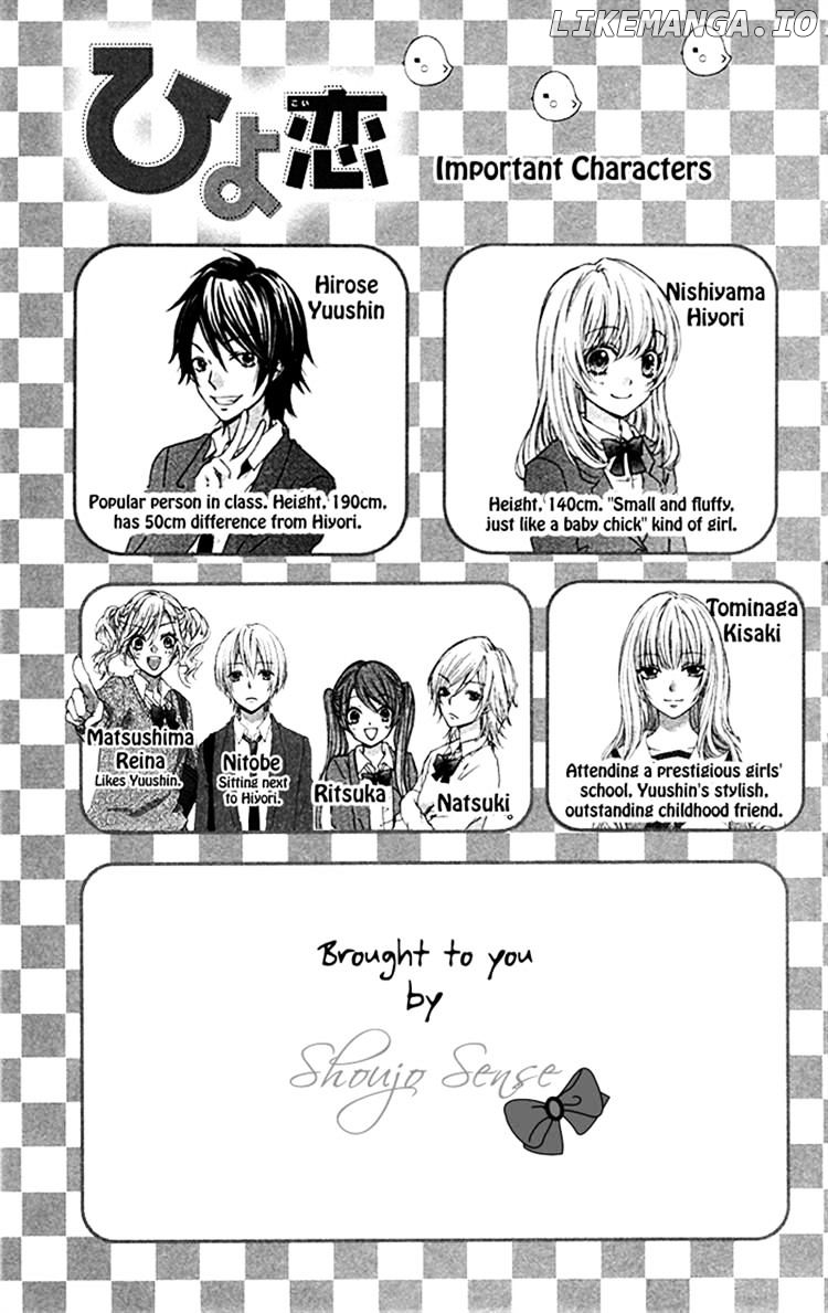 Hiyokoi - Manga chapter 29.1 - page 7