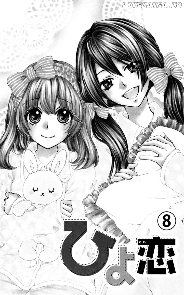 Hiyokoi - Manga chapter 29.1 - page 9