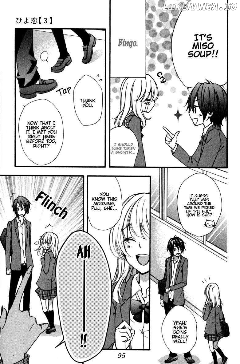 Hiyokoi - Manga chapter 11 - page 11