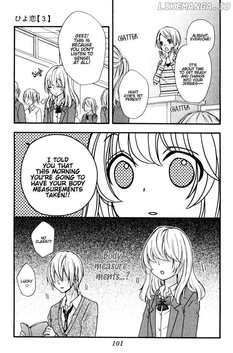 Hiyokoi - Manga chapter 11 - page 17
