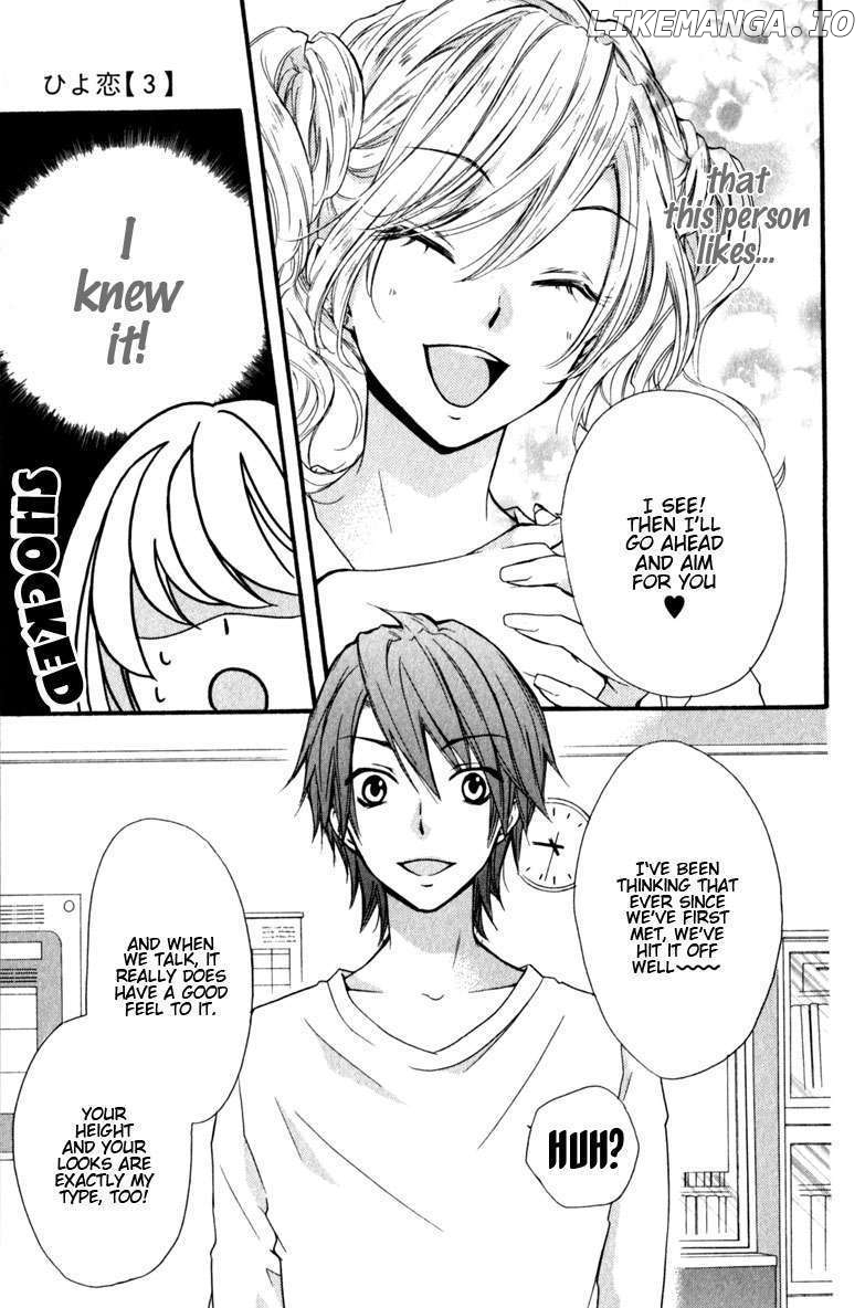 Hiyokoi - Manga chapter 11 - page 23