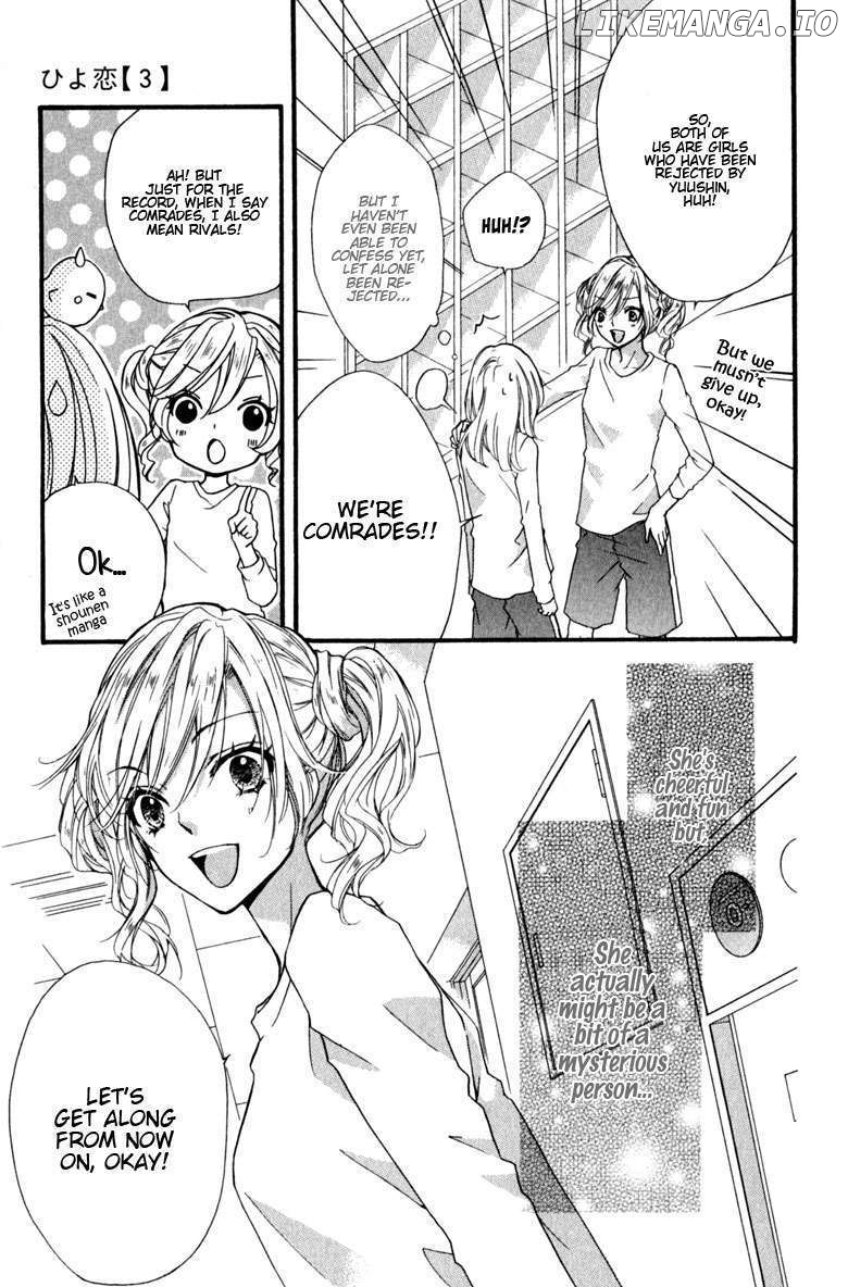 Hiyokoi - Manga chapter 11 - page 33