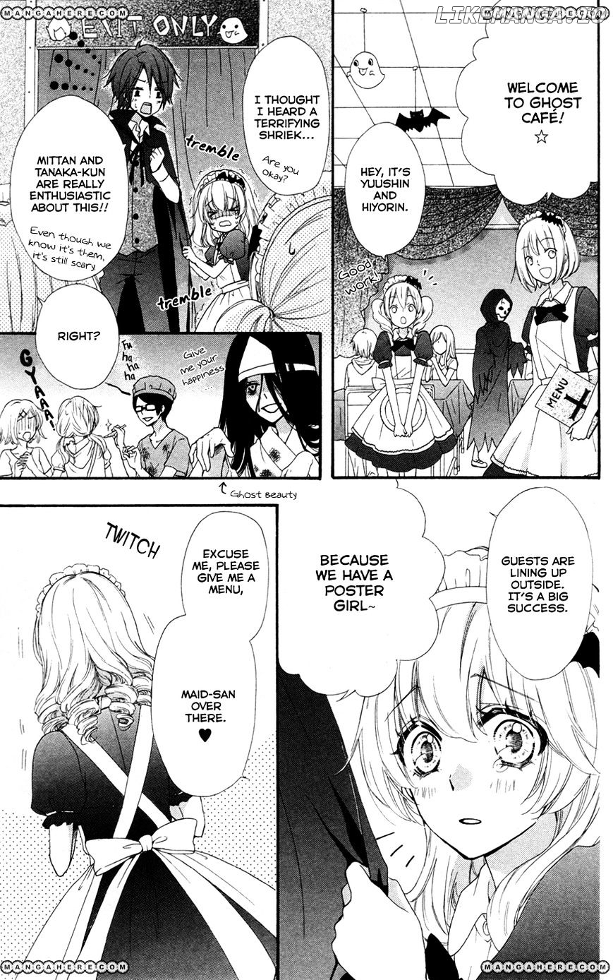 Hiyokoi - Manga chapter 28 - page 10