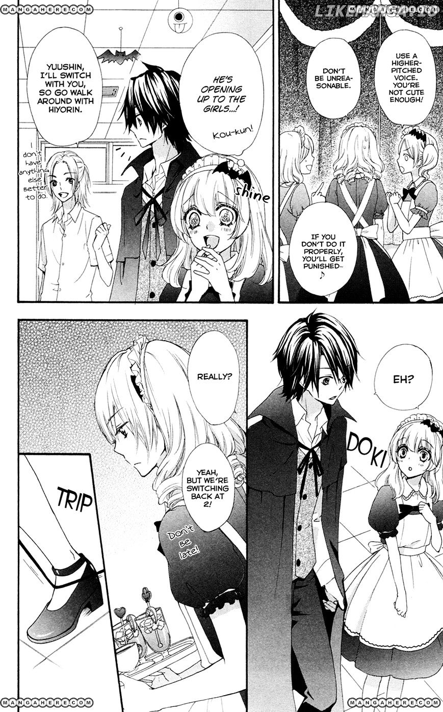 Hiyokoi - Manga chapter 28 - page 13