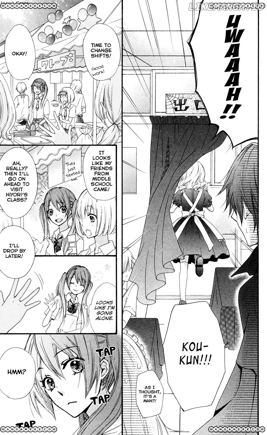 Hiyokoi - Manga chapter 28 - page 16