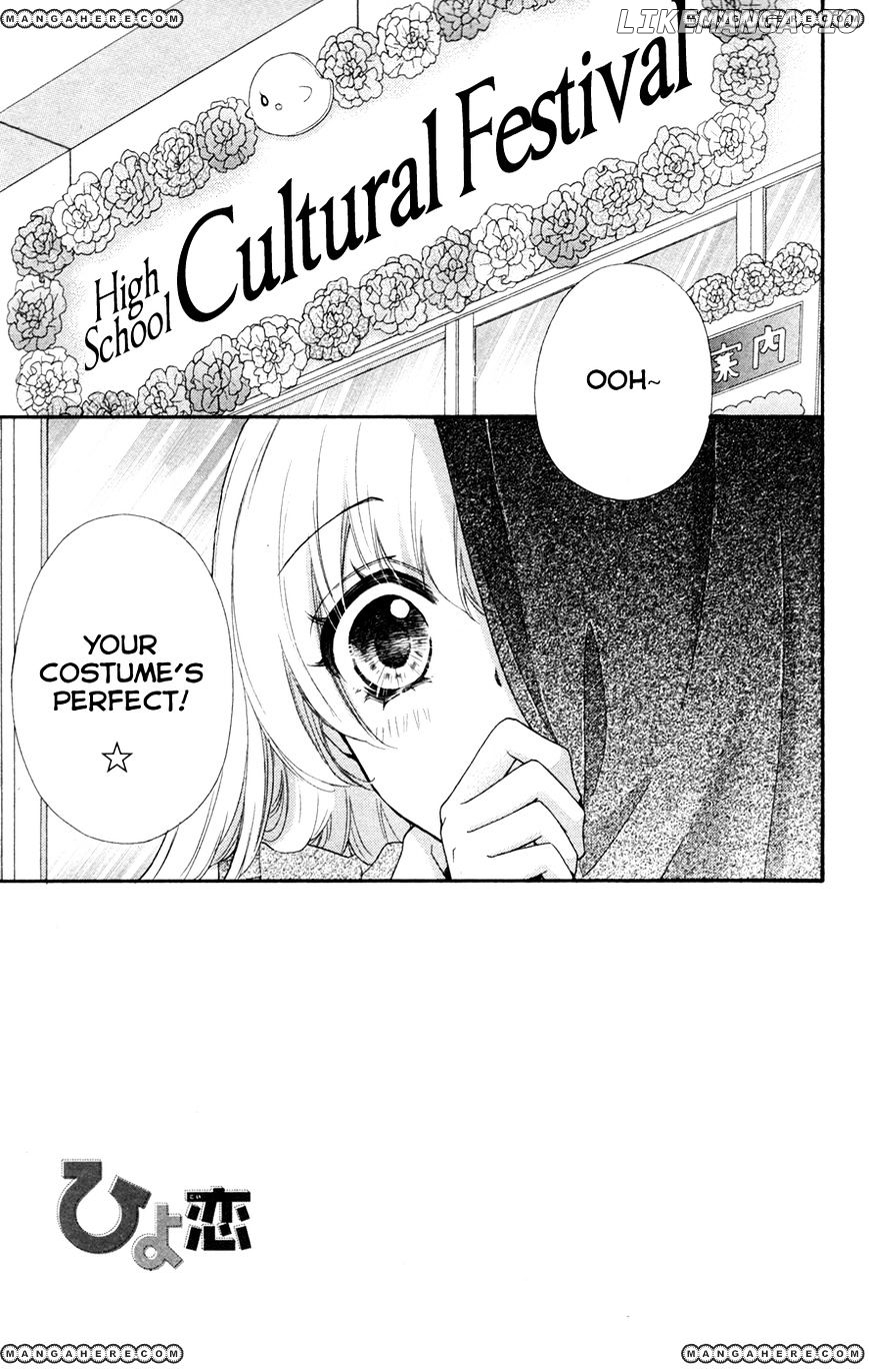 Hiyokoi - Manga chapter 28 - page 2