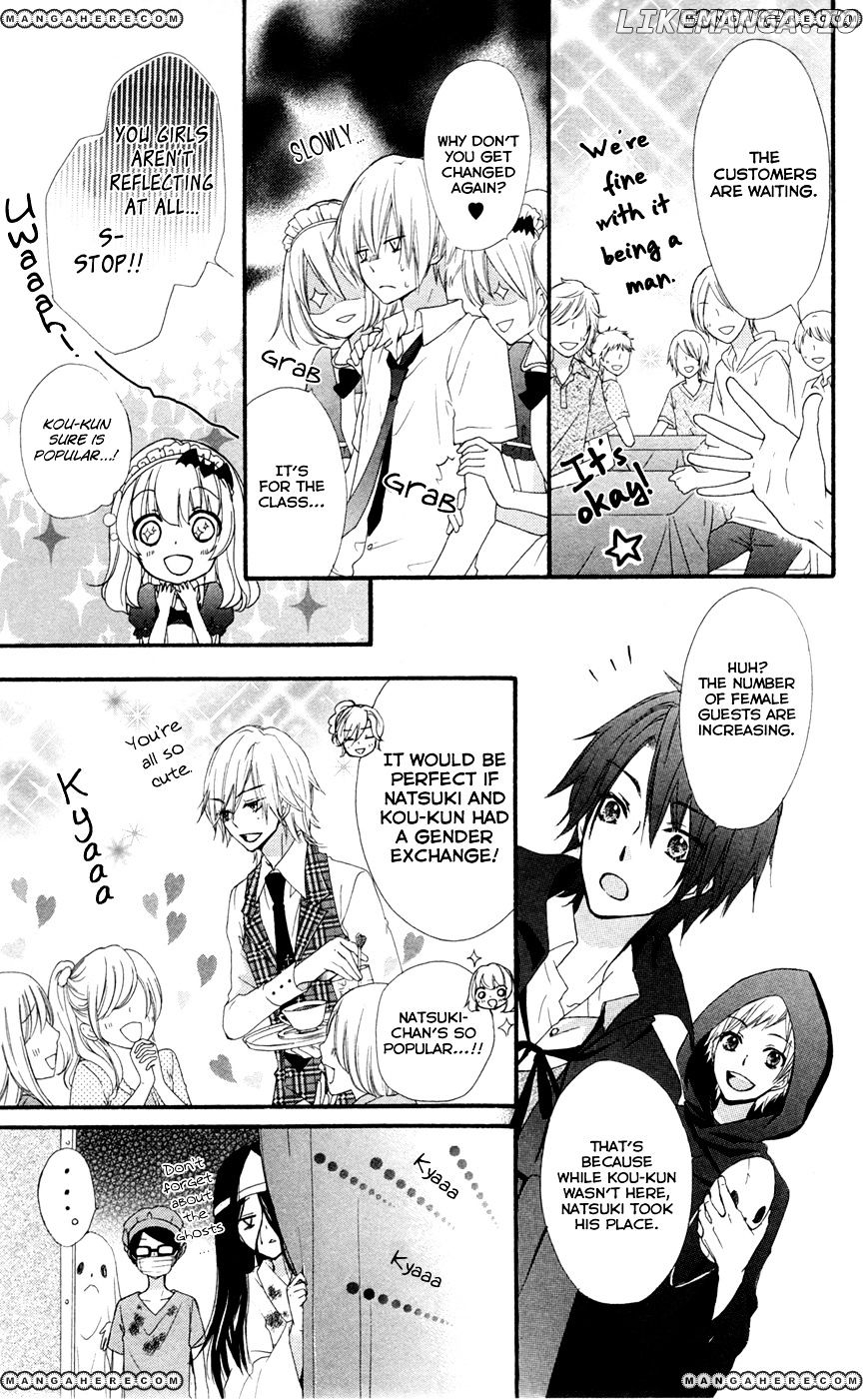 Hiyokoi - Manga chapter 28 - page 32