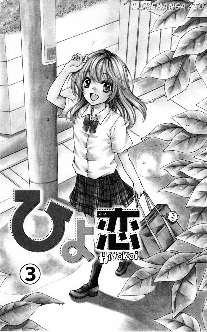 Hiyokoi - Manga chapter 9 - page 7