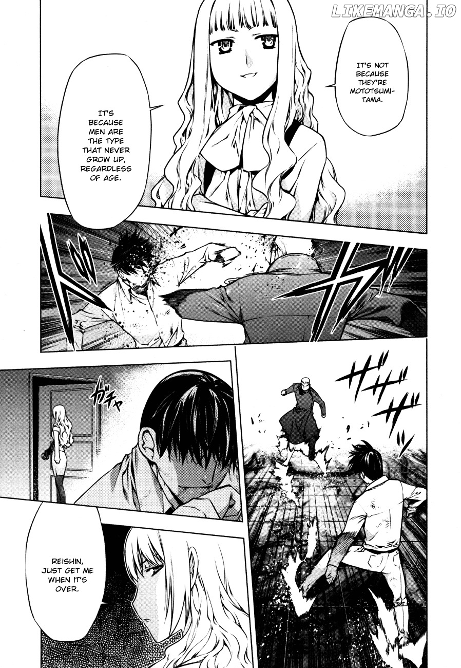 Kurokami - Manga chapter 42 - page 3