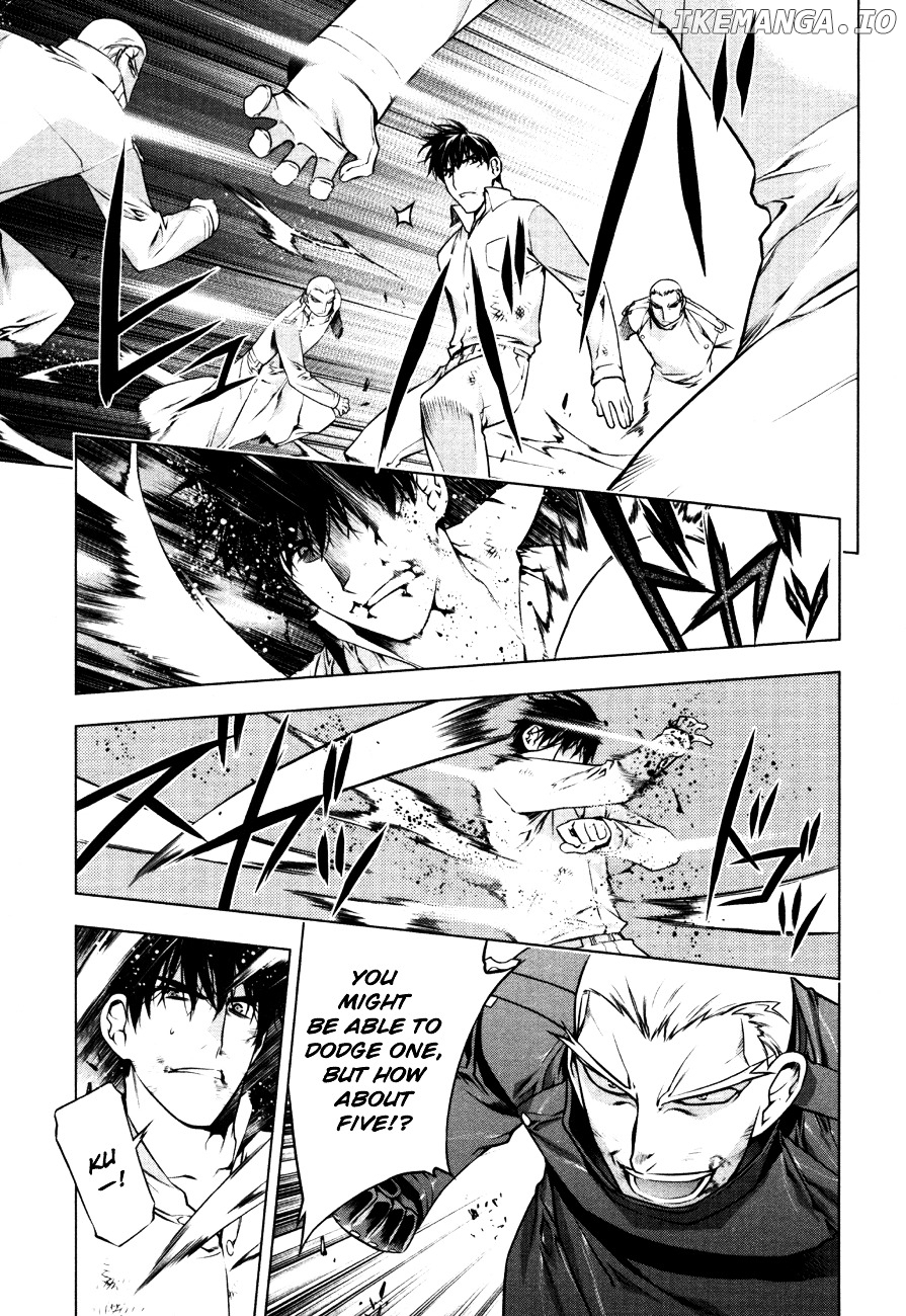 Kurokami - Manga chapter 42 - page 7