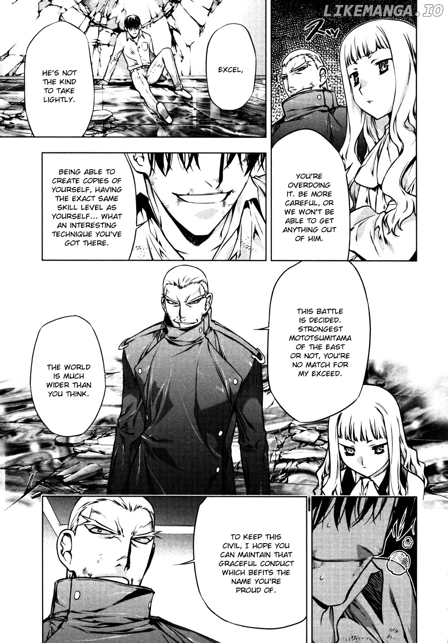 Kurokami - Manga chapter 42 - page 9