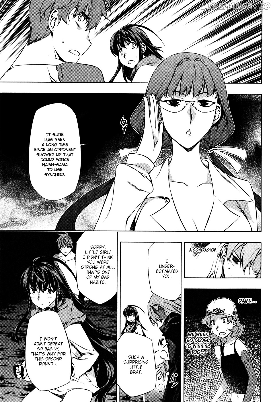 Kurokami - Manga chapter 102 - page 12