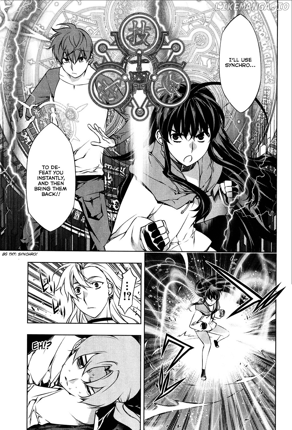 Kurokami - Manga chapter 102 - page 4