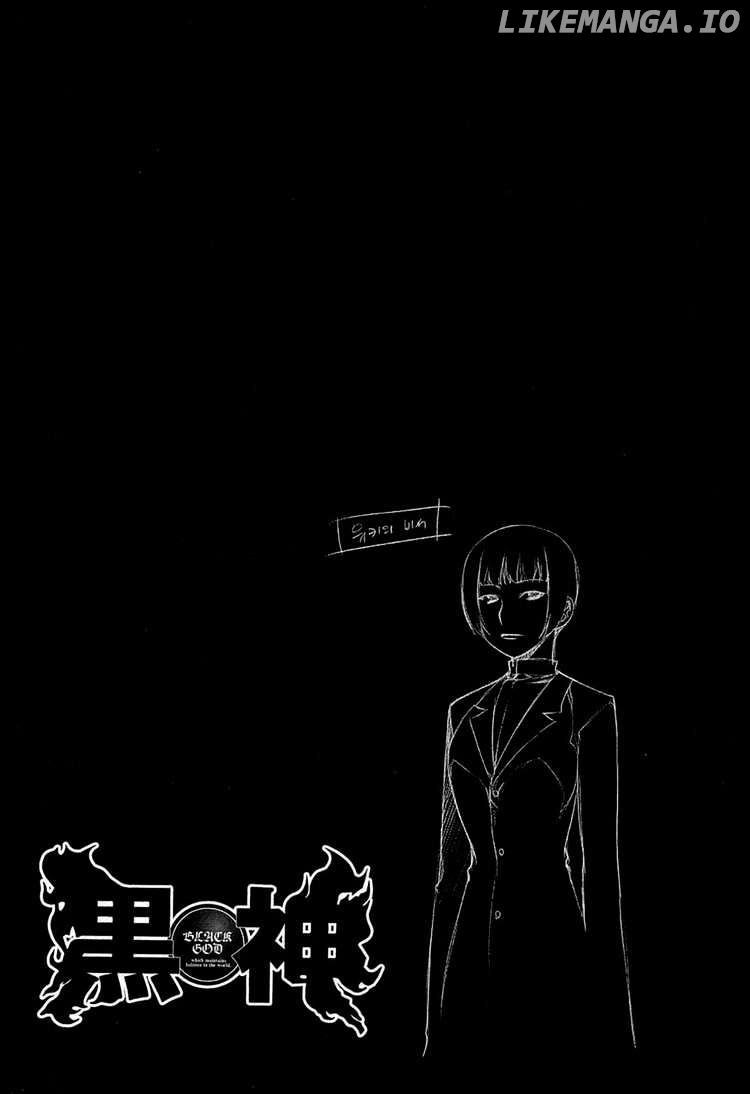 Kurokami - Manga chapter 64 - page 26