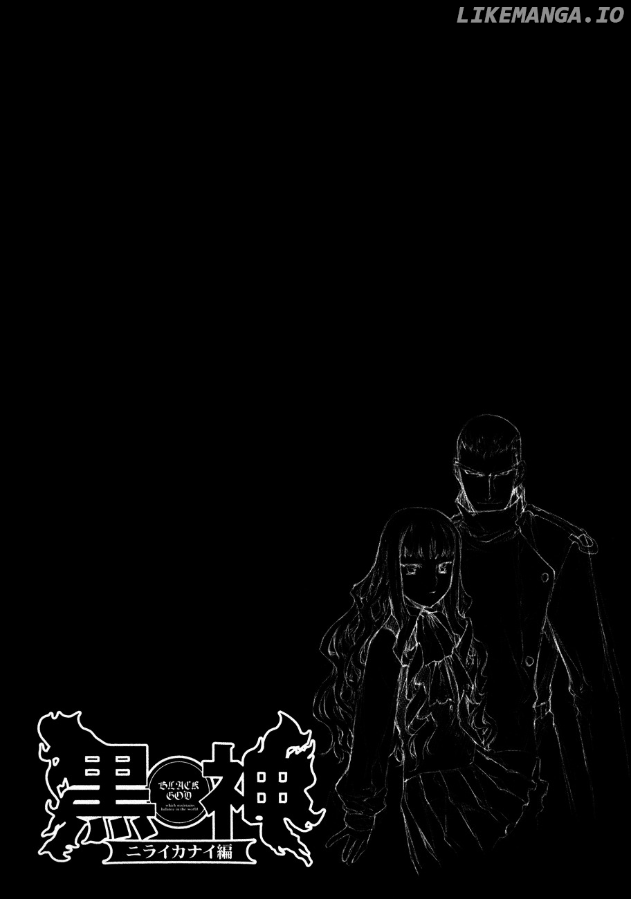 Kurokami - Manga chapter 31 - page 27