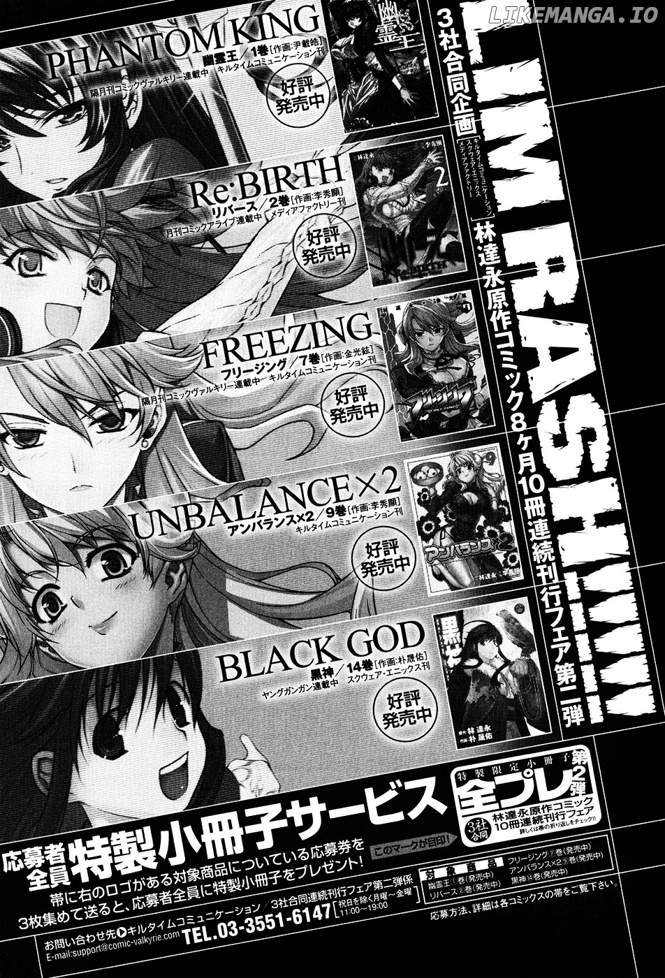 Kurokami - Manga chapter 102.5 - page 28