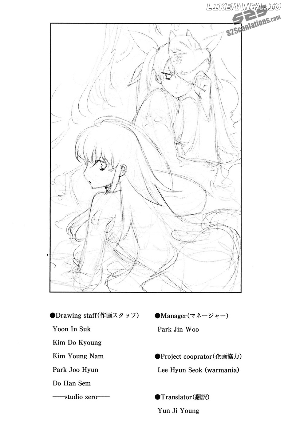 Kurokami - Manga chapter 102.5 - page 29