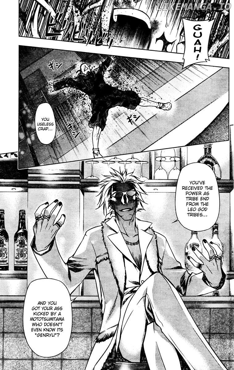 Kurokami - Manga chapter 2 - page 20