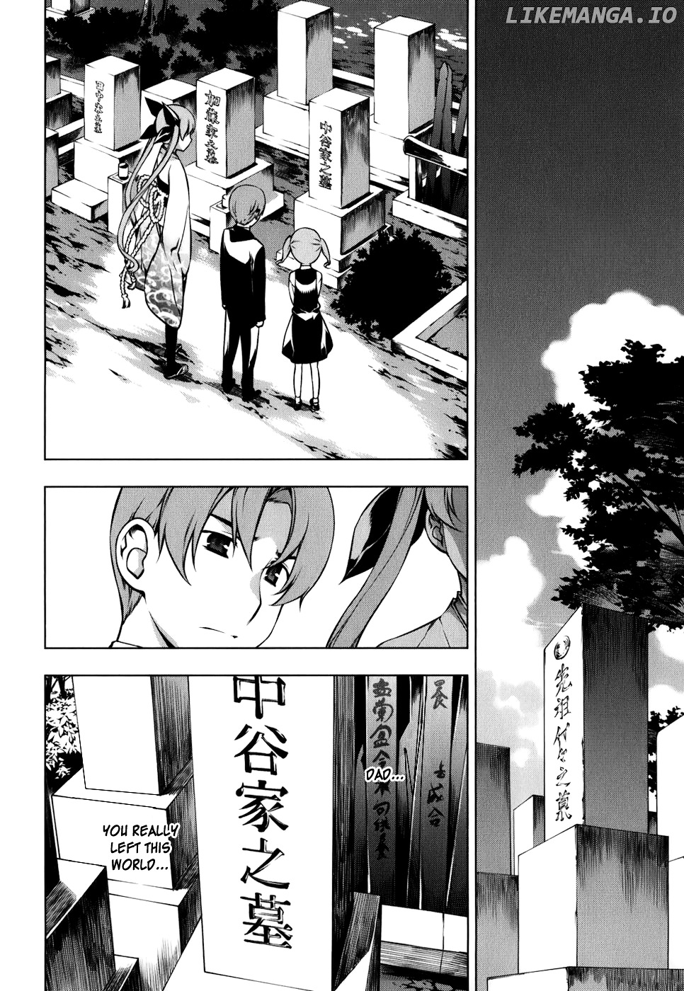Kurokami - Manga chapter 105 - page 6