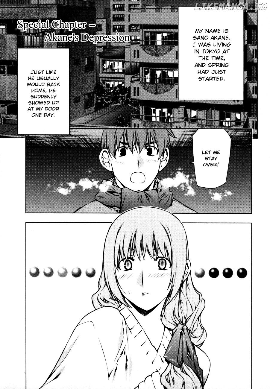 Kurokami - Manga chapter 43.5 - page 1