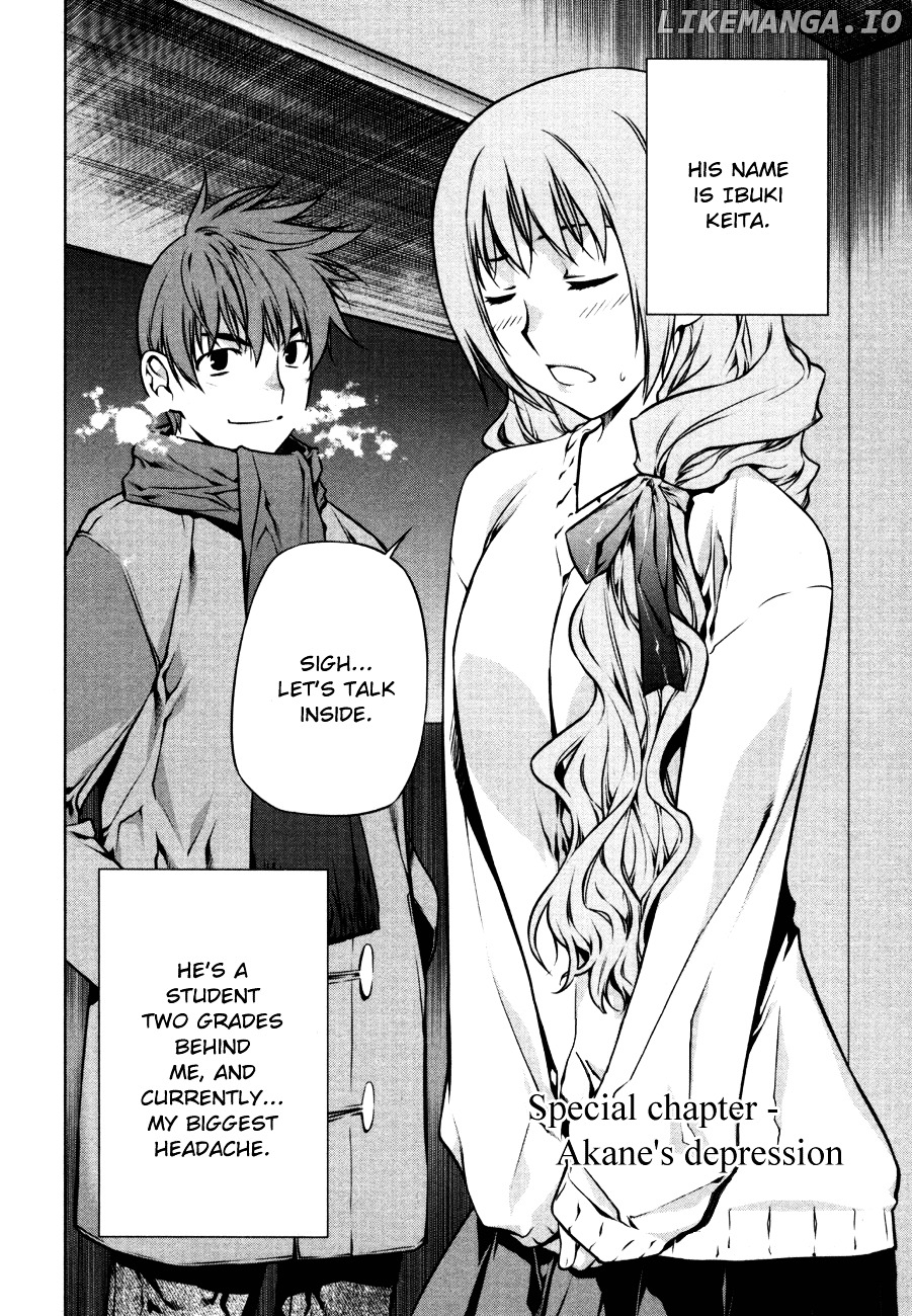 Kurokami - Manga chapter 43.5 - page 2