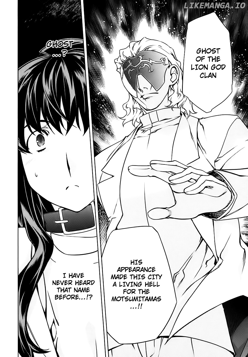 Kurokami - Manga chapter 88 - page 17