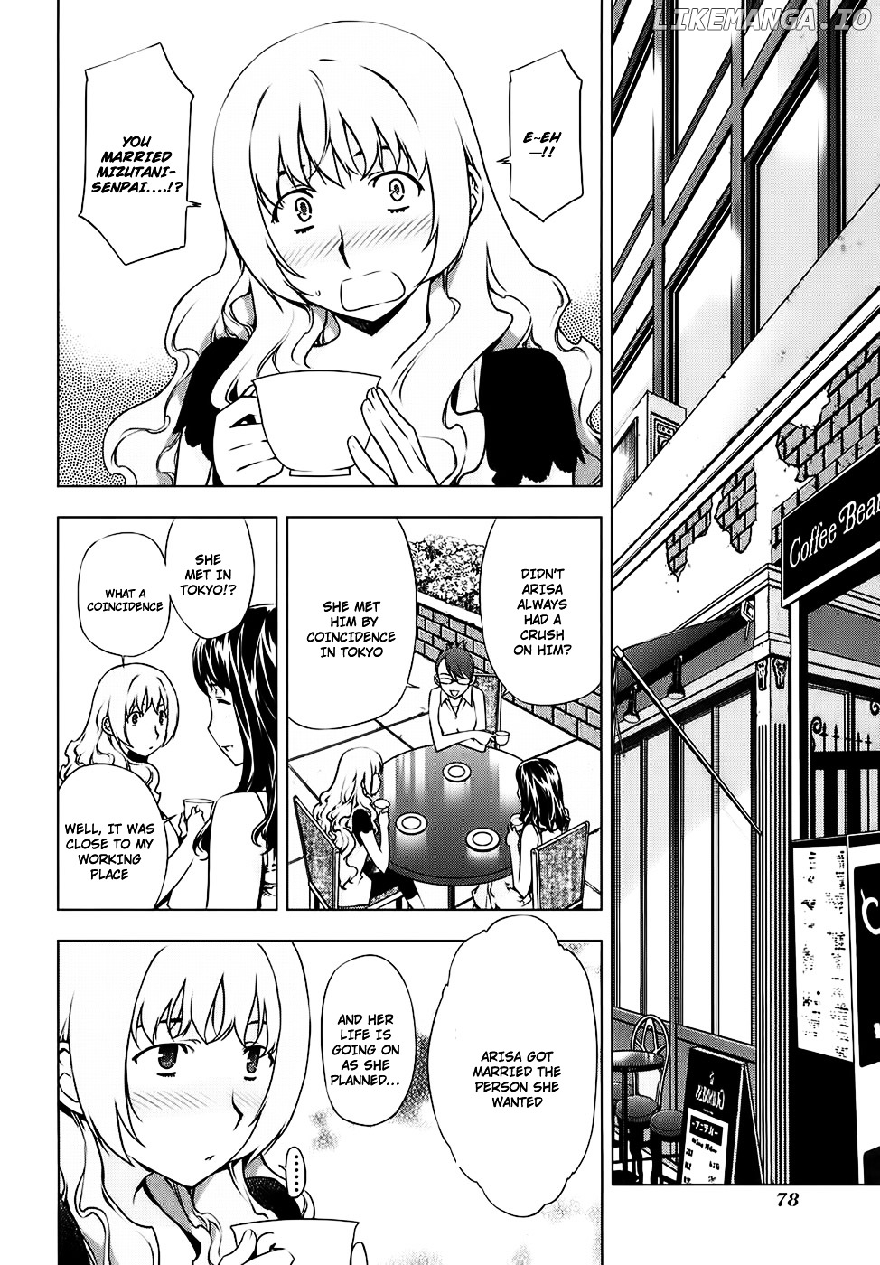Kurokami - Manga chapter 85 - page 7