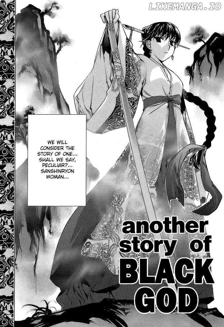 Kurokami - Manga chapter 65.5 - page 2