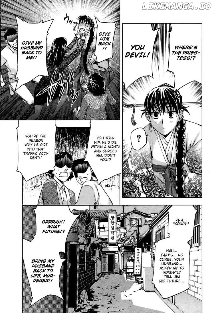 Kurokami - Manga chapter 65.5 - page 5