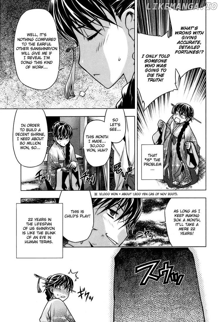 Kurokami - Manga chapter 65.5 - page 7